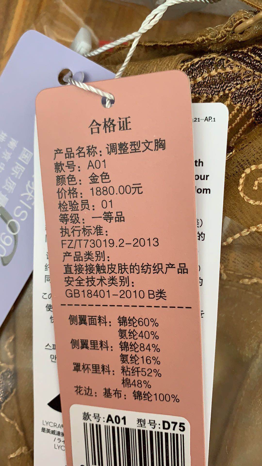 原装高端中脉laca美体内衣文胸背夹束裤