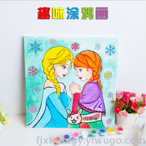 Children‘s Handmade Creative Production Diy Fun Graffiti Painting Oil Painting Frame Watercolor Painting Educational Toys