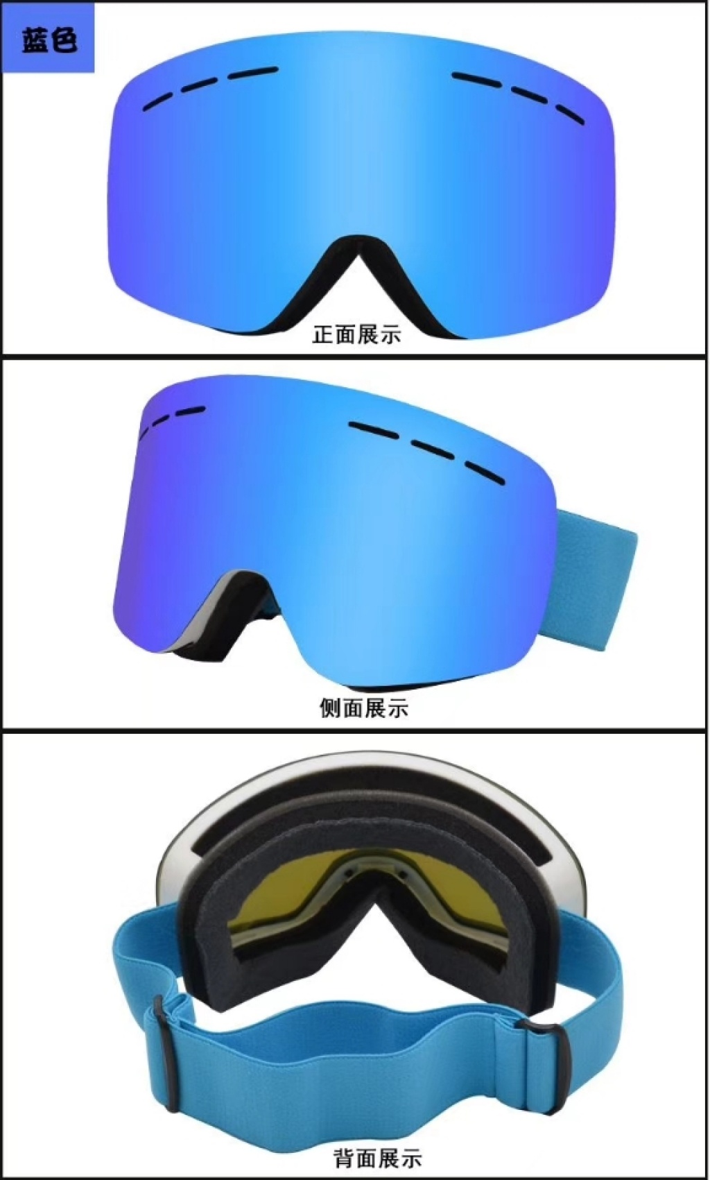 成人滑雪双层防护大视野眼镜_丰顺安防_义乌国际商贸城二区_义乌购