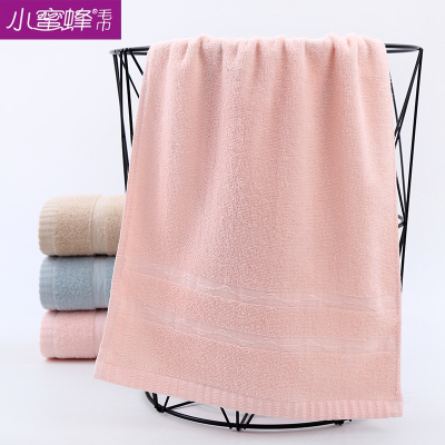 Small bee towel solid color cutoff towel