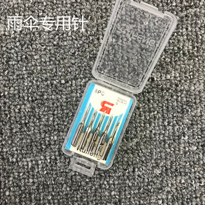 Ruifeng needle medu chiba tag gun needle long needle short needle plastic needle imported steel needle iron needle