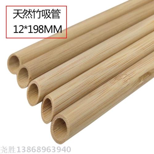 Support Customized Natural Safety 12 * 198mm Yellow Bamboo Pointed Tube Set Foreign Trade Business Gift Drink Straw