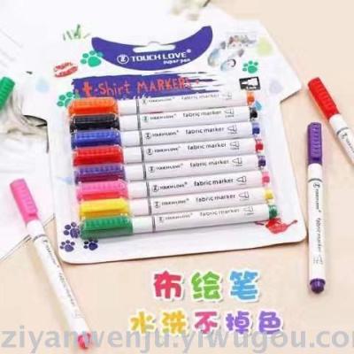 Creative doodle cloth paintbrush clothing painting T-shirt shoes DIY pen watercolor pen textile cloth brush