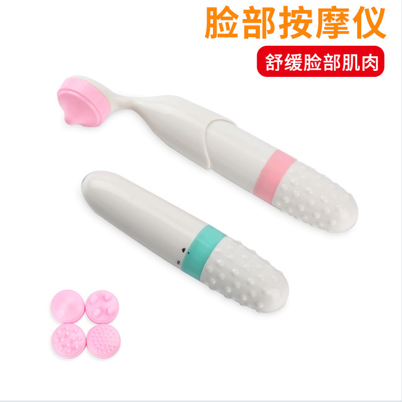 迷你便携按摩笔 眼部按摩笔 眼周脸部按摩器 按摩仪美眼笔