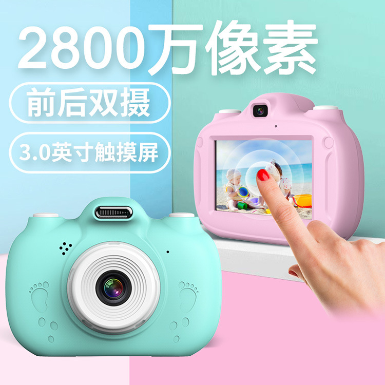 儿童相机玩具可拍照数码照相机2000宝宝迷你2400万小单反生日礼物