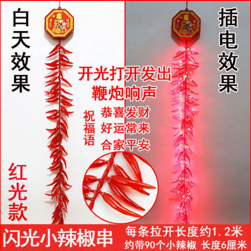manufacturer wholesale stall hot simulation firecrackers new year festive decoration running rivers and lakes trade fair plug-in electronic firecrackers