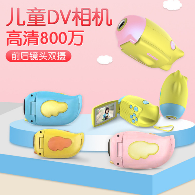 儿童相机手持DV运动相机 迷你小单方800W像素高清拍摄