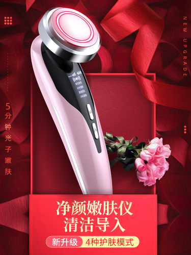 High-Profile Figure Color Light Warm Skin Rejuvenation Inductive Therapeutical Instrument Facial Vibration Massager Foreign Trade Exclusive