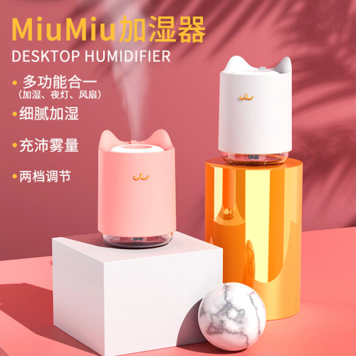 Materialistic Mini USB Humidifier Night Light Bedroom Office Desktop Creative Gifts Customized OEM Factory ODM