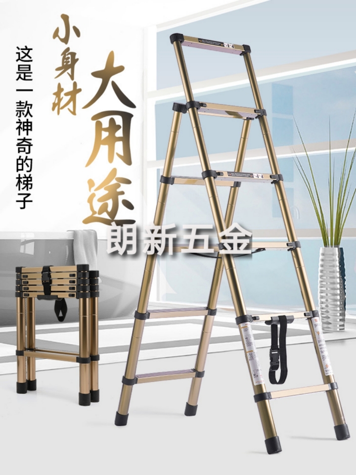 Supply Ladder household handrail telescopic lift folding miter Ladder