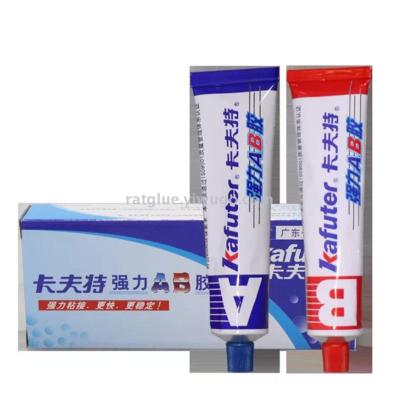 Kraft strong adhesive metal plastic and ceramic wood, stone, stainless steel, aluminum alloy special AB glue