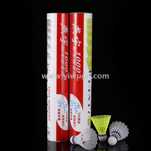 yanyu 1000 yellow nylon badminton 12 pack indoor and outdoor playing windproof and durable king training ball