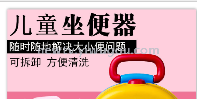 婴幼儿便携旅游马桶男女宝宝坐便器小孩便盆尿盆儿童马桶尿壶