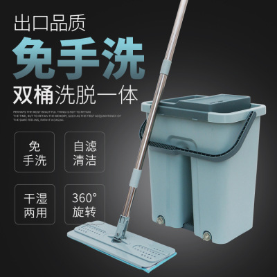 Laisser, Laisser, tablet scratch-and-roll mop household wet and dry mop scratch-and-roll mop