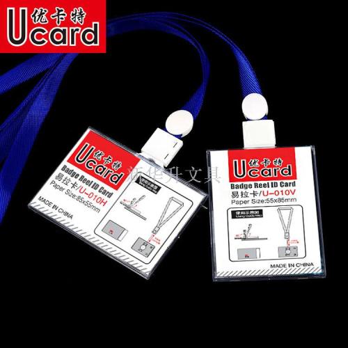 xinhua sheng retractable buckle chest card id card lanyard work card card cover factory card can buckle name tag work permit hang rope