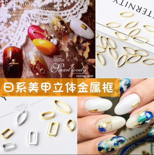 japan and south korea new nail ornament ornament hollow metal frame rectangular horse eye nail plate nail ornament customization as request