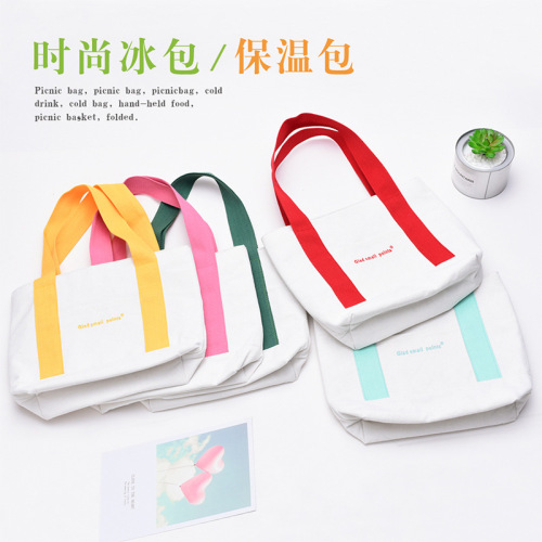 Japanese and Korean Solid Color Cute Portable Thickening Thermal Insulation Lunch Bag Lunch Bag Rice Bag Lunch Box Bag Ice Pack Customized