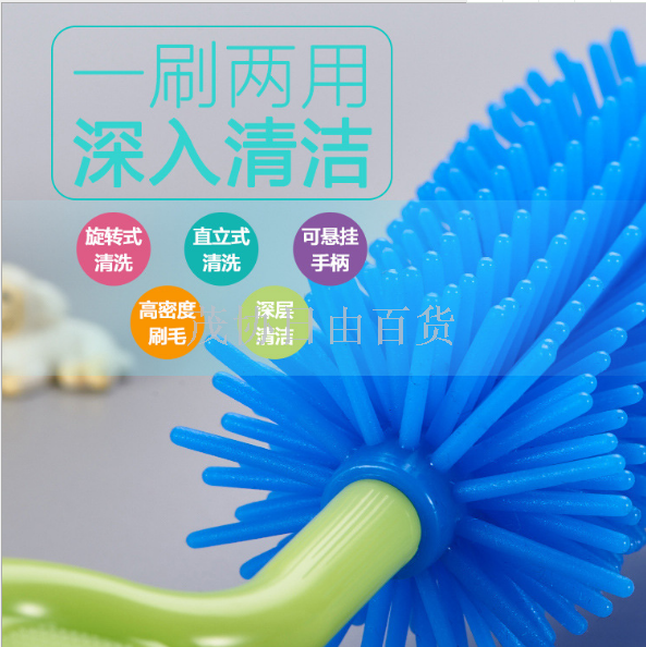 厂家直销 360度可旋转 硅胶奶瓶刷 婴儿奶瓶清洗刷 奶嘴刷