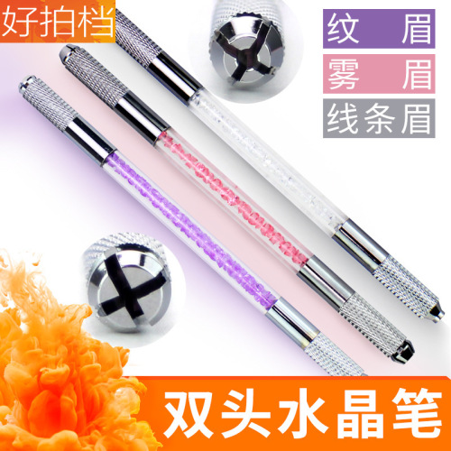 tattoo embroidery manual fog pen crystal double-headed dual-purpose pen line eyebrow fog eyebrow needle piece knife holder for foreign trade exclusive