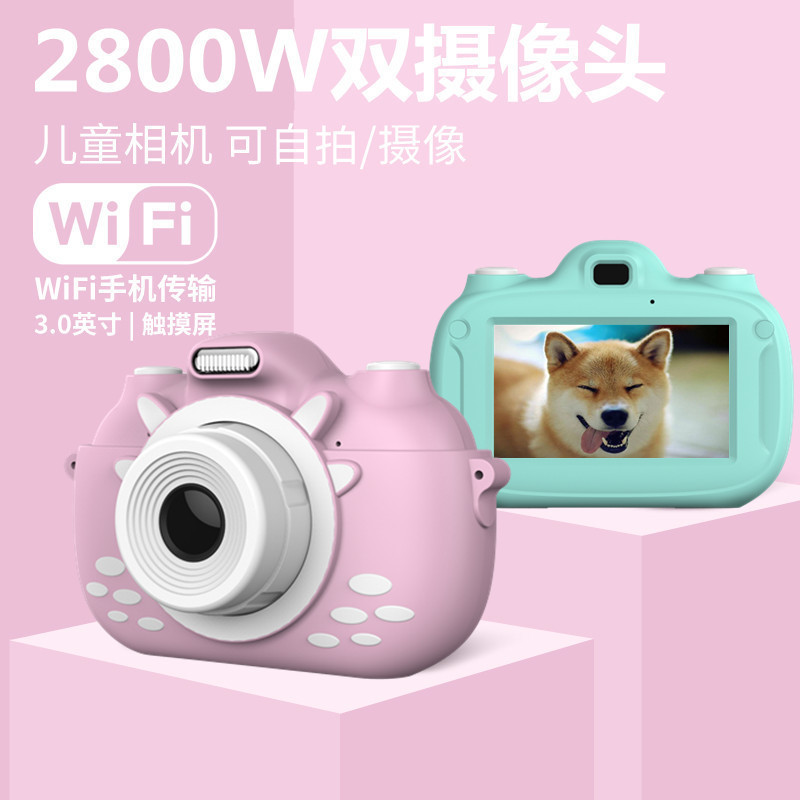 新款A5儿童相机 高清3.0触摸屏 wifi卡通数码手持照相机 摄像机