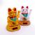 6 \"solar power ending hands to attract wealth wish silver ingot cat opening gift\\\" meilongyu boutique \\\"manufacturers direct sales