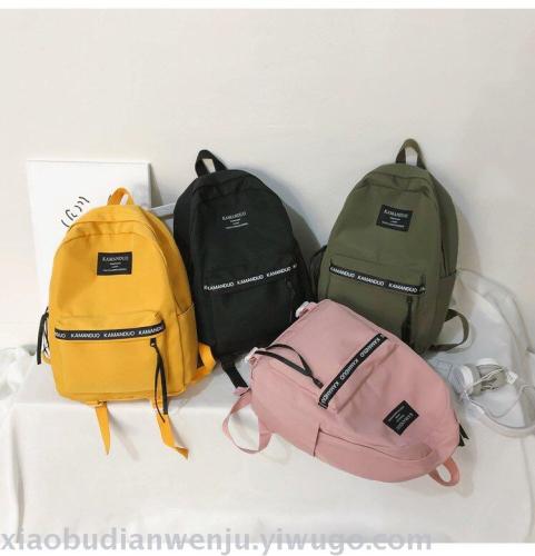 Wholesale Backpack Women‘s Simple Solid Color High School Student College Student Waterproof Girl‘s Schoolbag Factory Direct Sales Spot Supply