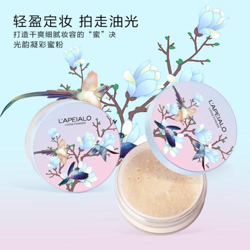 lei pell new matte loose powder makeup powder long-lasting non-makeup sweat-proof natural honey powder l511