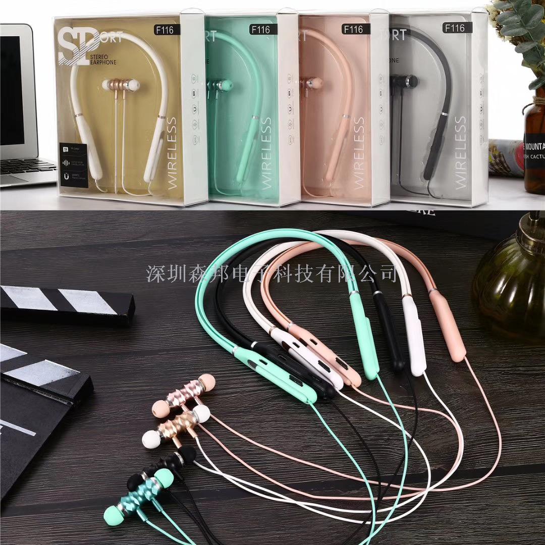 neck bluetooth earpiece