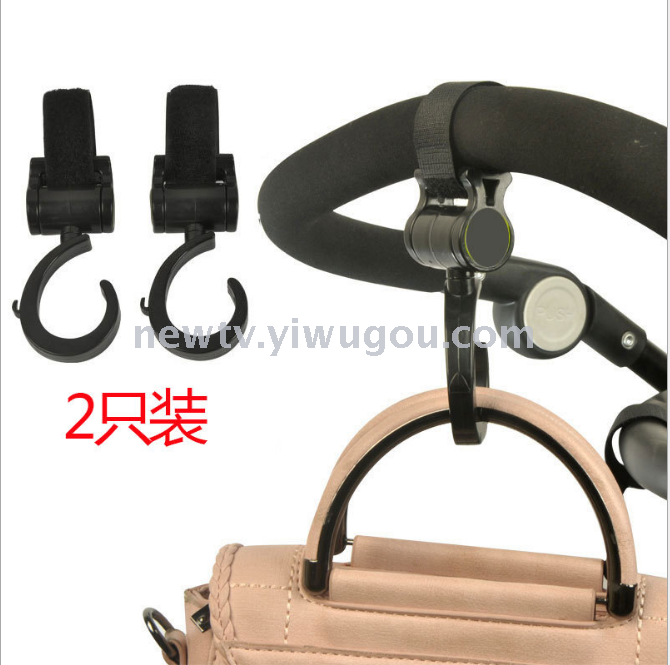 婴儿车挂钩通用婴儿推车挂钩配件360度大挂钩伞车魔术贴挂钩 2只