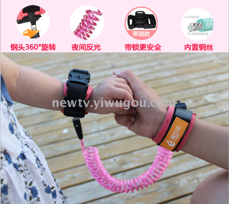 带牵引绳小孩防丢失手环宝宝防走丢