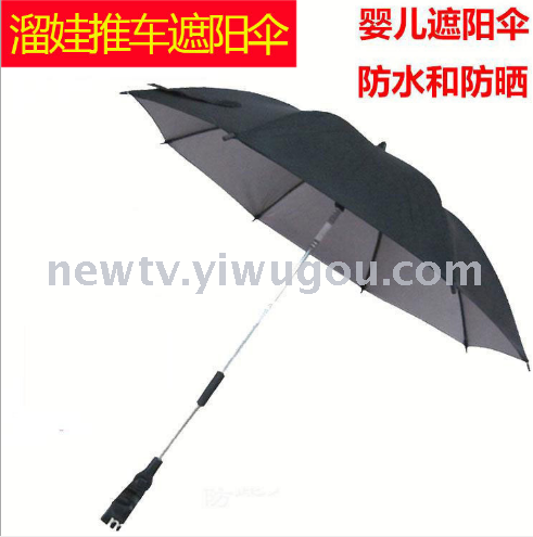 婴儿车遮阳伞推车神器遮阳伞遮阳棚宝宝儿童推车雨罩伞车遮阳罩