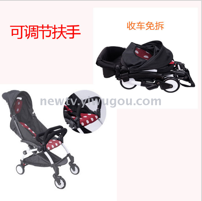 babyyoya婴儿推车扶手配件前置可调扶手伞车车中扶手围护栏免拆