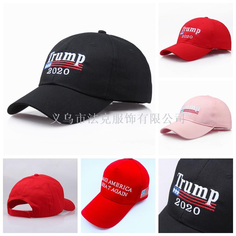 trump election hat