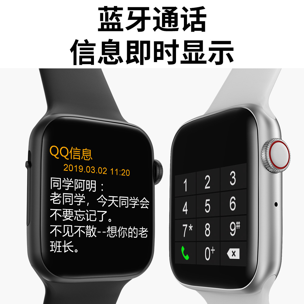 W34 Smart Band and Watch Bluetooth Calling Heart Rate ECG Monitoring Step Counting Exercise Full Tou