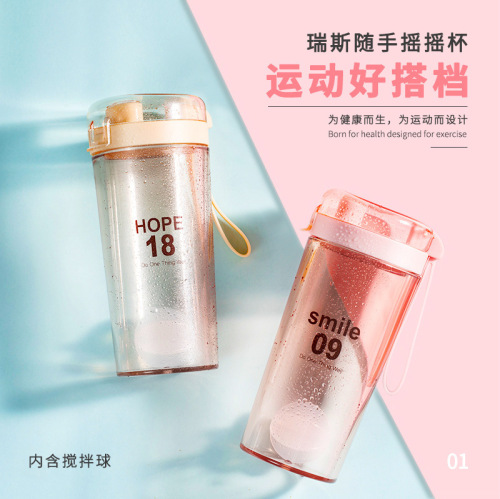 Guangzhou Fuquan Water Cup Thickened Transparent Plastic Cup Coffee Milk Mixing Cup Shake Cup Portable Sports Cup