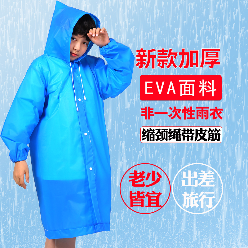 Raincoat Jacket Unisex Thickened Transparent Adult Portable Waterproof Universal Outdoor Tourist Cyc