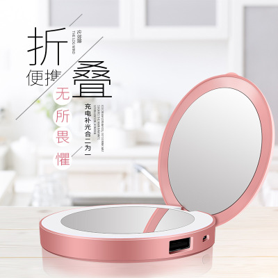 Amazon hot style LED rechargeable makeup mirror beauty makeup an artifact portable makeup mirror lamp