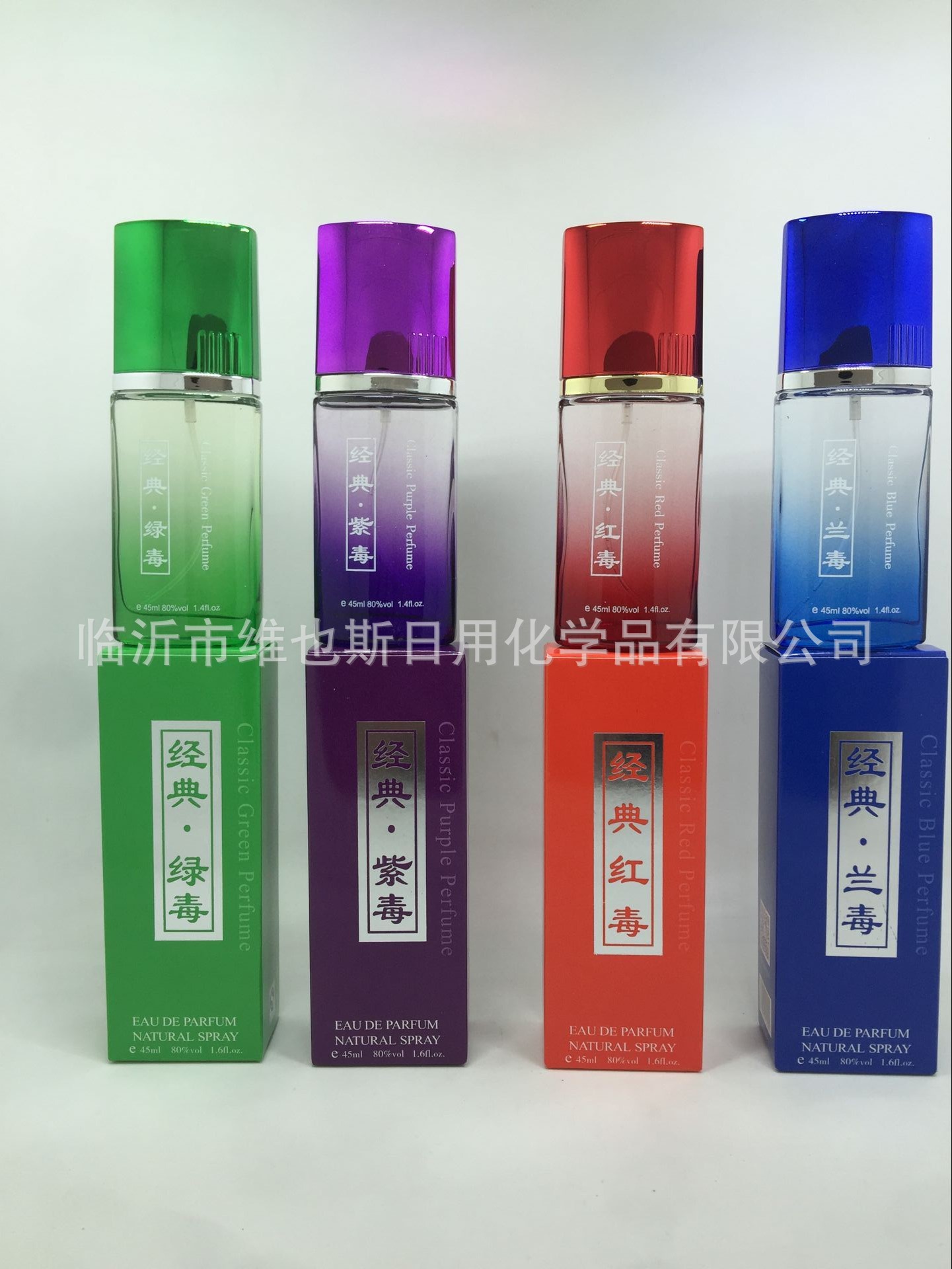 poison classic perfume