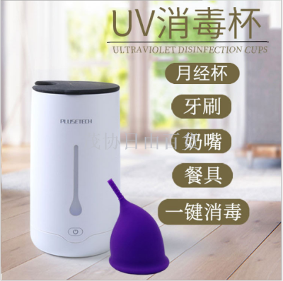 Silicone menstrual cup sterilizer moon cup moon cup special portable mini