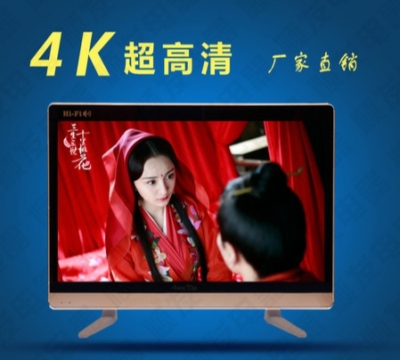 SMART TV 17INCH LED LCD TV FACTORY SHOP 