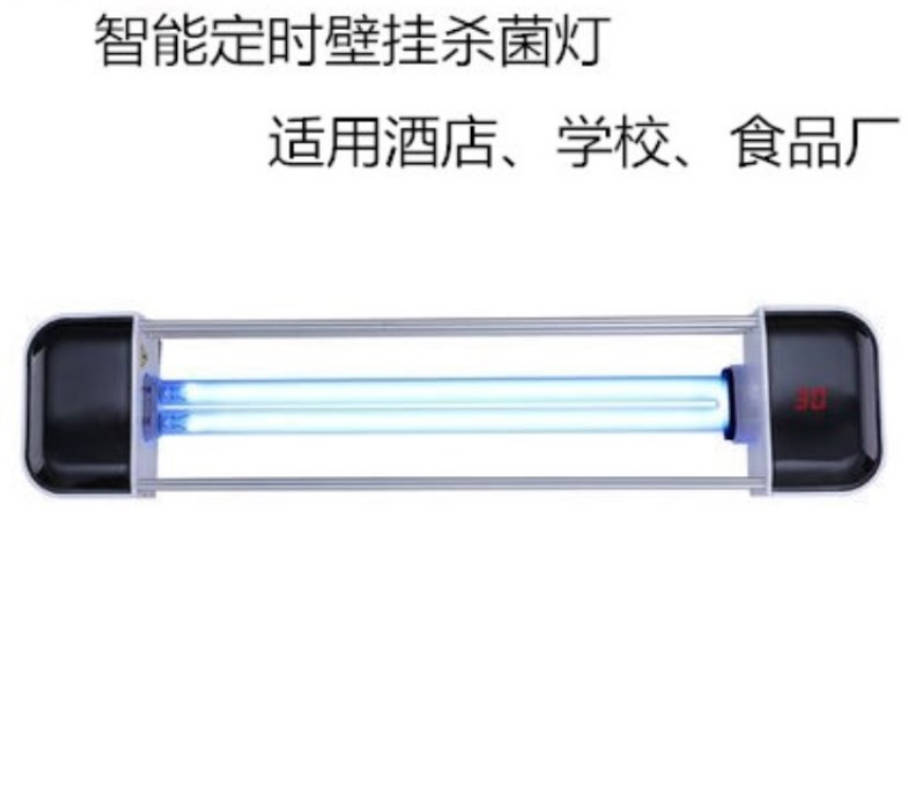 Ultraviolet sterilization lamp hanging towel disinfection kindergarten beauty salon food factory to