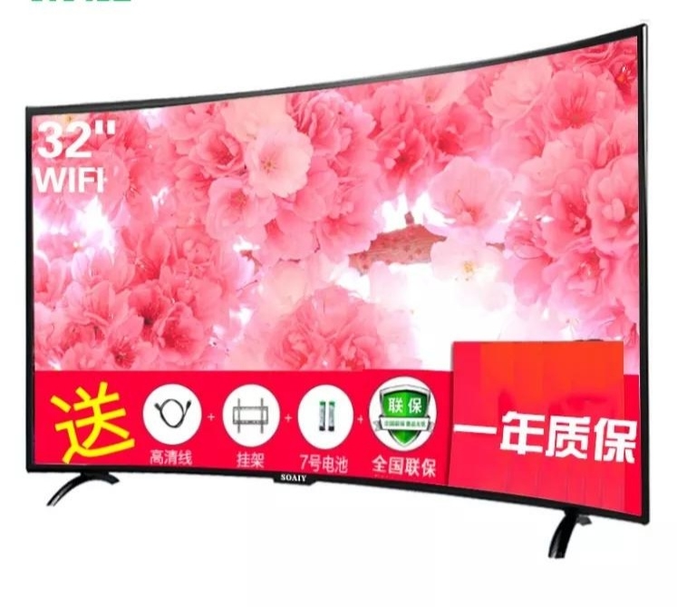 CURVED SMART TV 42INCH LED LCD TV WIFI T2 S2 