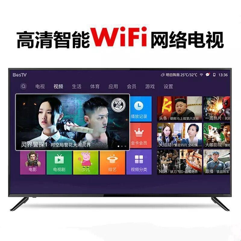 SMART TV 55INCH LED LCD TV T2 S2 WIFI TWO GLASS 