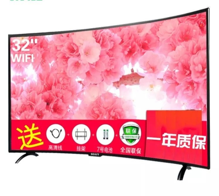 CURVED SMART TV 46INCH LED LCD TV T2 S2 
