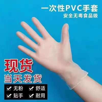 Female latex thickened wear-resistant male Disposable medical latex gloves