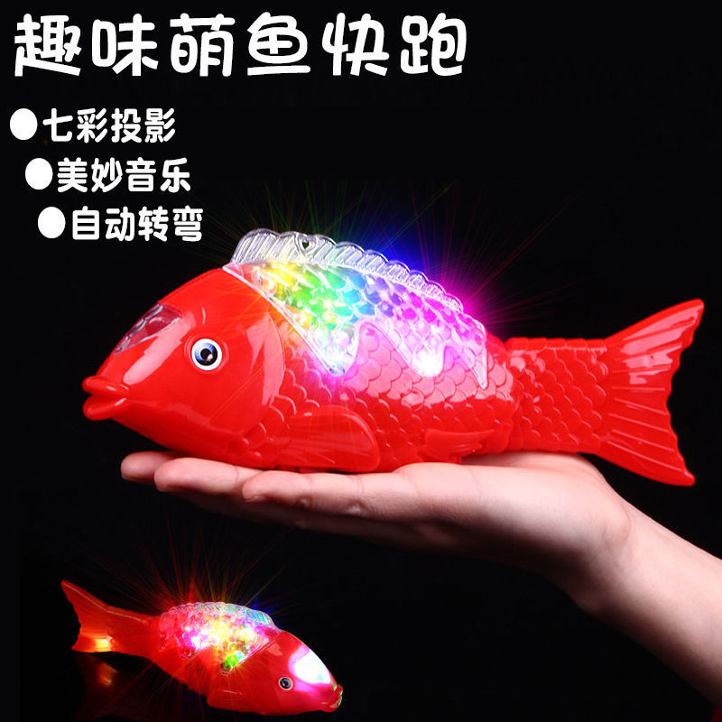 Child's Toy fish, Height Toy fish Electric fish music swing fish can be a glowing toy free fish