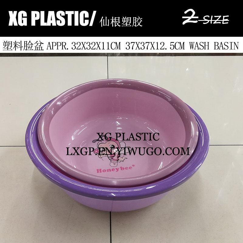 plastic basins for sale