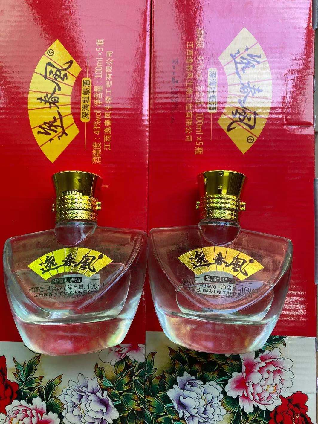 逸春风牡蛎酒42度100ml养生酒_义乌购采购与库存