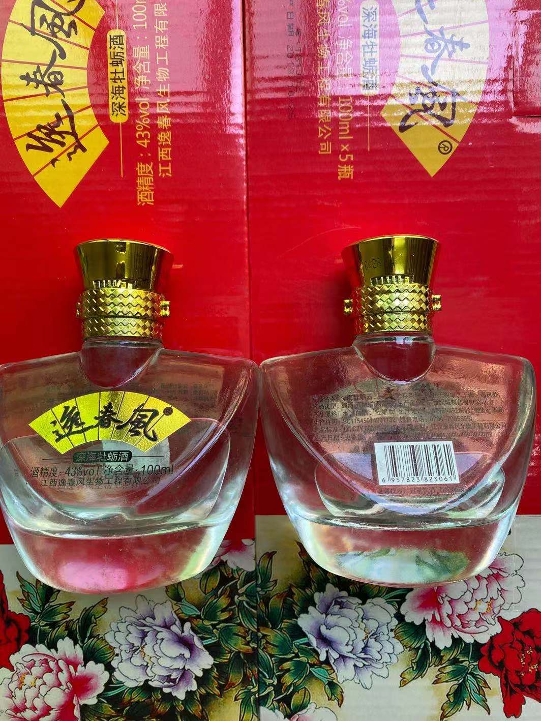 逸春风牡蛎酒42度100ml养生酒_义乌购采购与库存