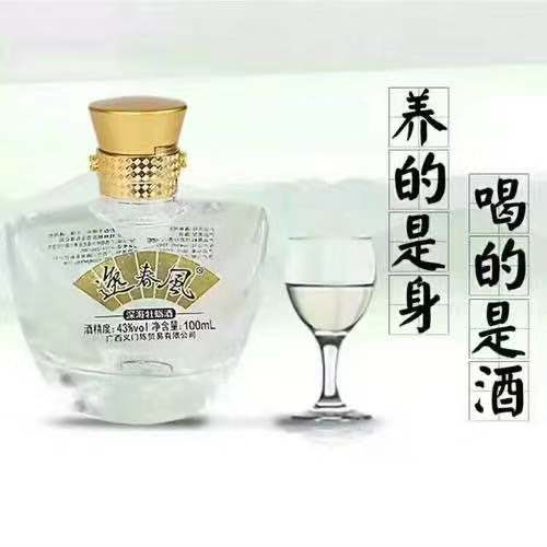 逸春风牡蛎酒42度100ml养生酒_义乌购采购与库存